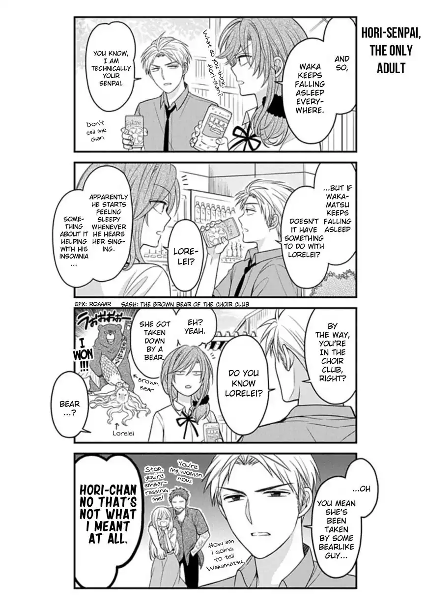 Gekkan Shojo Nozaki-kun Chapter 84 6